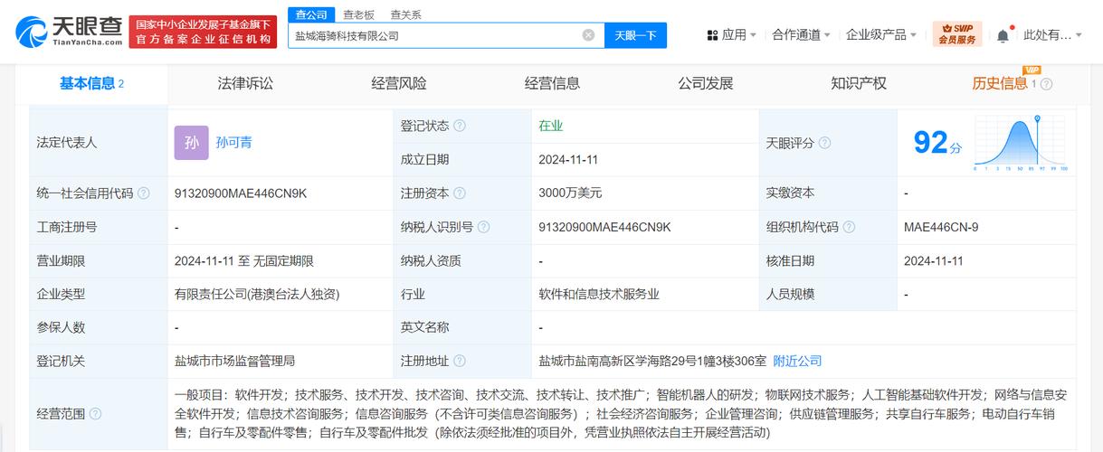 美团3000万美元布局盐城 AI与信息安全的新蓝海
