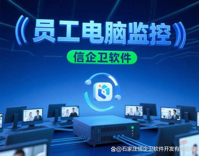2025年智能上网管理 解放生产力，筑牢信息安全防线
