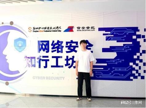 郑州软件职业技术学院学子累计斩获五万余元网络安全赏金