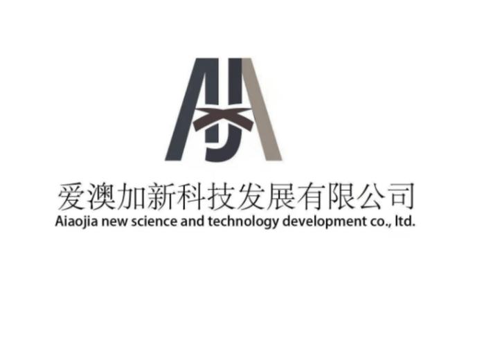 技术开发,技术咨询,技术交流,技术转让,技术推广;网络与信息安全软件