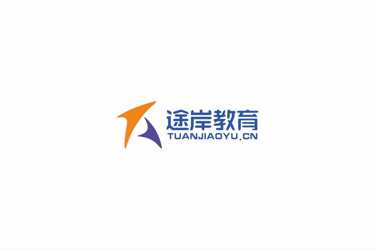 南京途岸教育科技
