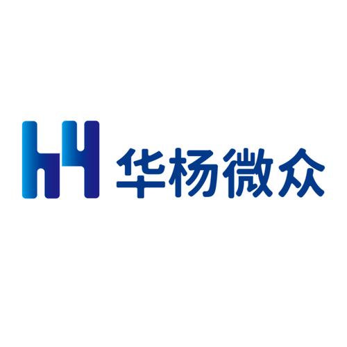 浙江华杨微众信息科技 深耕网络与信息安全软件开发，构筑数字时代安全底座