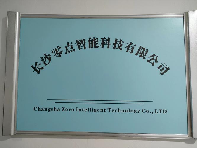 人工智能行业应用系统集成与安全开发 驱动智能未来的核心引擎